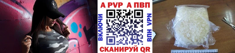 ОМГ ОМГ tor  Электросталь  площадка клад  Alpha-PVP мука 