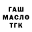 Канабис AK-47 BloodL1me