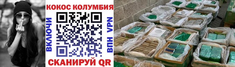 КОКАИН Колумбийский  купить наркотик  Электросталь 