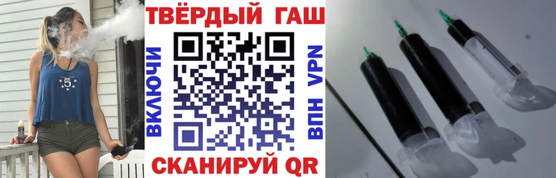 ГАШ hashish Электросталь