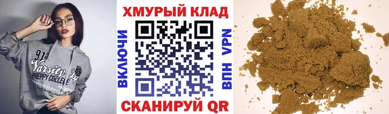 ГЕРОИН Heroin Электросталь