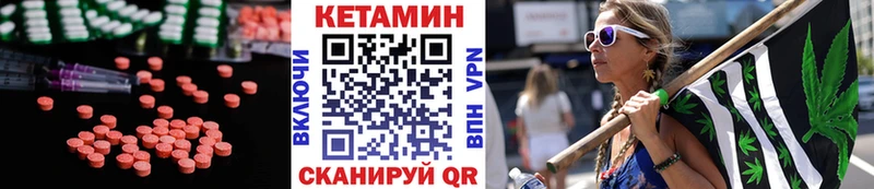КЕТАМИН ketamine  купить   Электросталь 