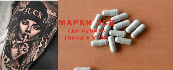 MESCALINE Бородино