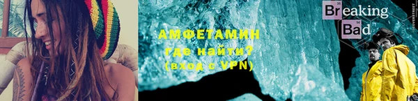 MESCALINE Бородино