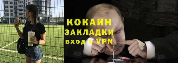меф Бугульма