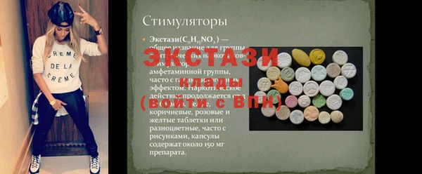 MESCALINE Бородино