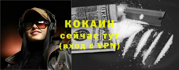 меф Бугульма