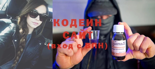 MESCALINE Бородино