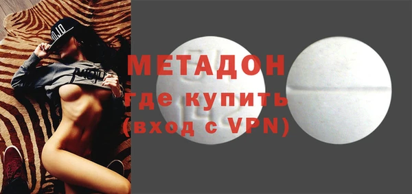 меф Бугульма