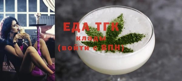 меф Бугульма