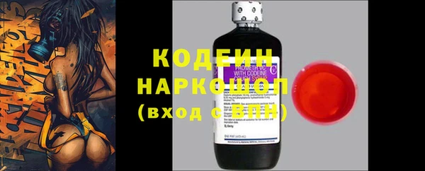 меф Бугульма