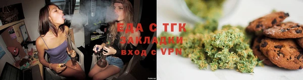 MESCALINE Бородино