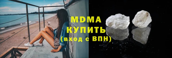 меф Бугульма