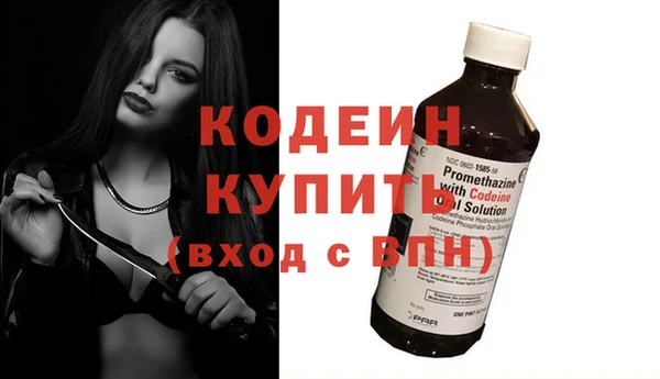 MESCALINE Бородино