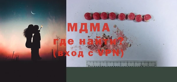 меф Бугульма