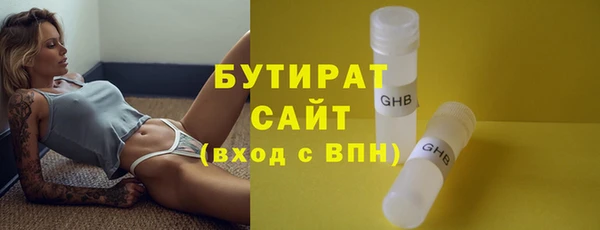 MESCALINE Бородино