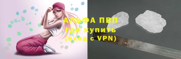 меф Бугульма