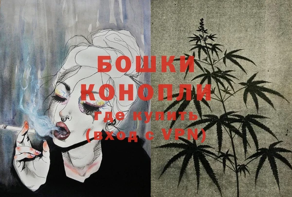 MESCALINE Бородино