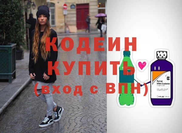 MESCALINE Бородино