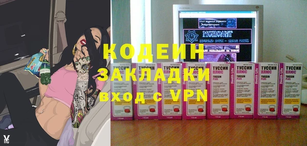 меф Бугульма