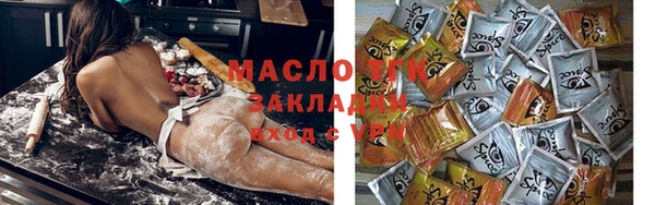 круглые Бронницы