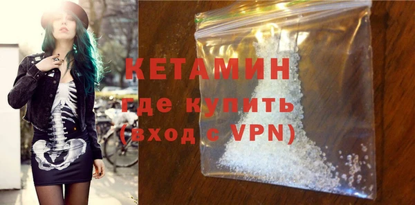 меф Бугульма