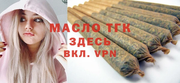 круглые Бронницы