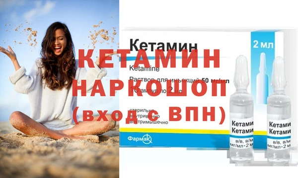 меф Бугульма