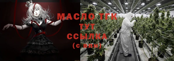 MESCALINE Бородино