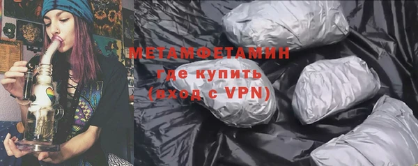 меф Бугульма