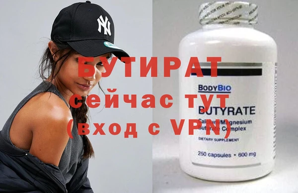 меф Бугульма