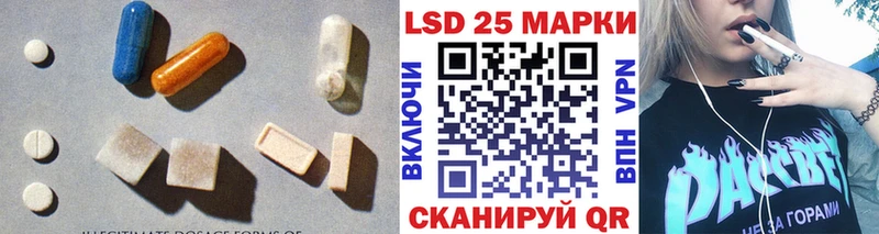 Лсд 25 экстази ecstasy  blacksprut ONION  Электросталь 