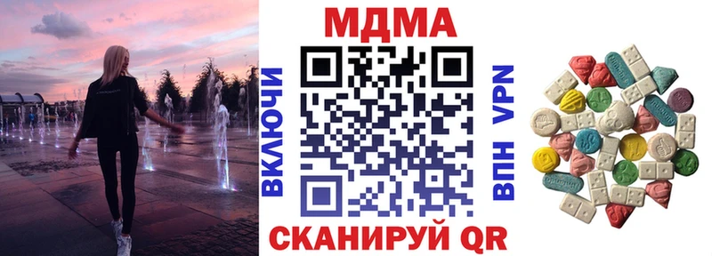 магазин  наркотиков  Электросталь  МДМА молли 