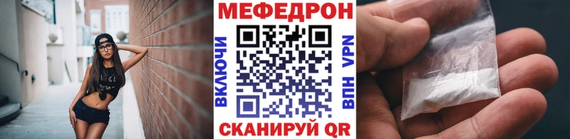 МЕФ мука Электросталь
