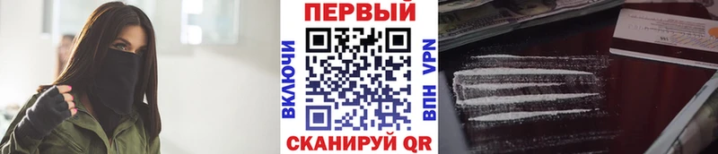 Метамфетамин Декстрометамфетамин 99.9%  mega сайт  Электросталь 