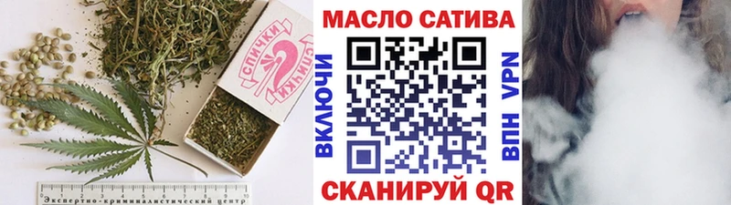 Дистиллят ТГК гашишное масло  где продают наркотики  Электросталь 