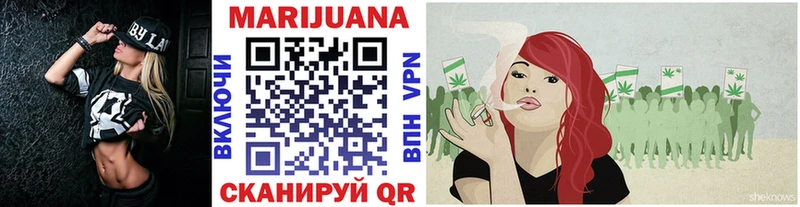 Каннабис LSD WEED Электросталь